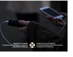 Рекомендації зі збереження заряду смартфона