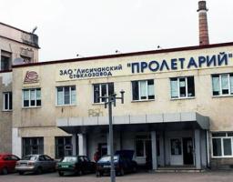 Нарада Мінекономрозвитку з розгляду питання повернення з оренди цілісного майнового комплексу  склозаводу «Пролетарій»