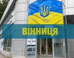 У Вінниці приймають медпрацівники Рубіжанської лікарні