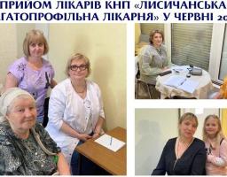 У хабах в Дніпрі, Полтаві та Києві приймають лікарі з Лисичанська – червневий графік