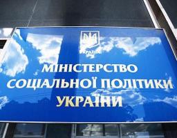 Уряд повністю забезпечує фінансування санаторно-курортного лікування для пільгових категорій громадян