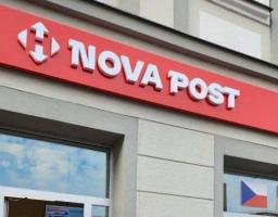 «Нова пошта» відкрила друге відділення у Чехії 