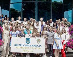 Випускники закладів освіти Кремінської громади отримали документи про закінчення навчання