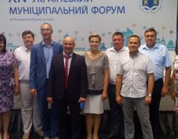 В Києві відбувся ХІV Український муніципальний фoрум, організований Асоціацією міст України