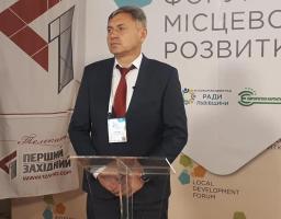 Юрій Гарбуз узяв участь у ІІІ Форумі місцевого розвитку на Львівщині