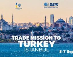 ТОРГОВА МІСІЯ ДО ТУРЕЧЧИНИ