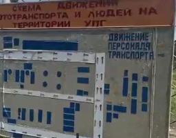 Шкоду в понад 390 мільйонів гривень завдали росіяни, зруйнувавши газорозподільний пункт поблизу Греківки