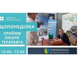 По понеділках у Львові відвідувачі хабу можуть звернутися до лікаря