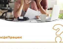 Чи мають право на субсидію ВПО?