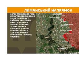 Пропагандисти дадуть по мільйону рублів школам у Старобільську та Ровеньках для вихвалення російських військових, у Сіверськодонецьку вода з’являється по невідомому графіку, тричі на нашій ділянці фронту ворог застосував реактивну артилерію