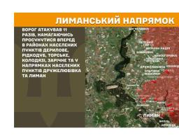 У «лнр» звинувачують у бензиновій кризі спекулянтів, із 2026 року не перереєстровані автівки окупанти вважатимуть іноземним товаром, на нашій ділянці фронту противник застосував 25 дронів