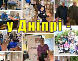 У Дніпрі хаб Кремінської громади за рік забезпечив 2 тисячі ВПО 13 тисячами продуктових наборів