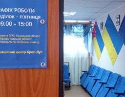 У Кропивницькому допомогу в хабі отримав ще 341 переселенець з нашого регіону