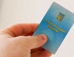 В Україні створені додаткові можливості вступу до вишів абітурієнтів з непідконтрольних територій, – брифінг  