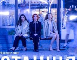 Луганський обласний театр долучиться до міжнародного фестивалю «Мельпомена Таврії»