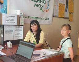 В Одесі приймає адміністратор ЦНАПу з Лисичанська