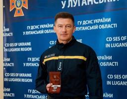 Рятувальникам Луганщини вручені державні та відомчі нагороди