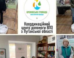 Більше тисячі продуктових наборів отримали переселенці Луганщини минулого тижня у хабах Кремінщини