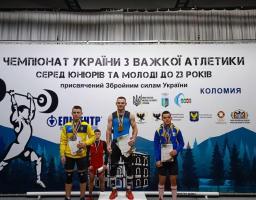 Чоловіча команда Луганщини з важкої атлетики на чемпіонаті України виборола шість медалей, встановлено національний рекорд