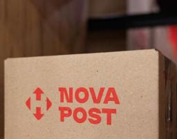 У Німеччині до кінця року відкриють ще 13 відділень «Нової пошти»