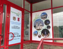 У Броварах відкрили хаб для переселенців з Луганщини