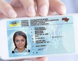 Відновлення посвідчення водія у ДП "Документ" доступне у Києві, Львові, Одесі та Дніпрі