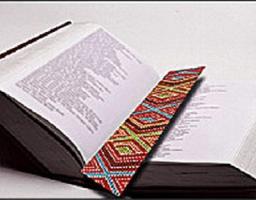 Оголошується прийом заявок для участі в конкурсі на здобуття щорічної премії Президента України "Українська книжка року"