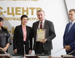 Системі архівних установ України – 100 років