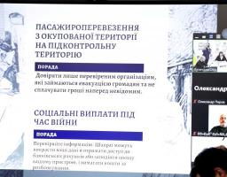 Поліція Луганщини проводить профілактику шахрайства та дитячого суїциду