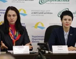 У Сєвєродонецьку обговорили процеси інтеграції в ЄС та НАТО