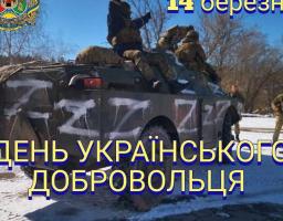 Шановні земляки! Мужні, незламні, захисники Луганщини!