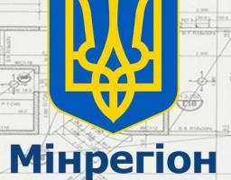 Мінрегіон профінансує 48 проектів з відновлення соціальної інфраструктури в Луганській області