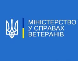 Від Луганщини обиратимуть представника до складу Ради родин загиблих