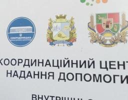 У хабі в Івано-Франківську щочетверга приймає лікар зі Сватового