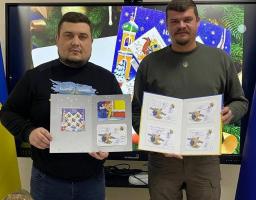 До Дня святого Миколая «Укрпошта» презентувала нову марку та благодійну акцію