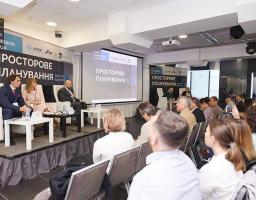 ПРОСТОРОВЕ ПЛАНУВАННЯ. ЯКІСНО ТА ВІДКРИТО