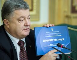 Децентралізація сприяла зростанню доходів місцевих бюджетів – Президент