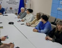 Співробітники Держархіву Луганщини підвищують рівень прозорості своєї роботи