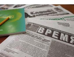 Актуальний коментар: 235 народних депутатів підтримали  спеціальні тарифи для преси Луганщини та Донеччини