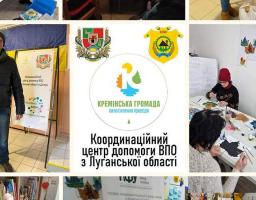 500 пакунків з продуктами розфасовано, 300 – вже отримали наші ВПО на минулому тижні в хабах Кремінщини