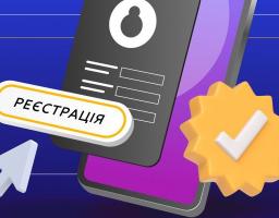 До 30 січня вчителі можуть зареєструватися на сертифікацію–2024