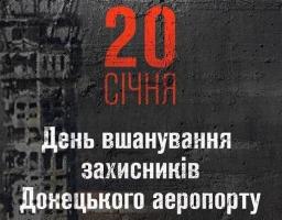 ДАП – це нагадування всім нам на що здатні наші бійці. Вони сильніші за бетон, витриваліші за сталь, без страху вміють дивитися в очі смерті