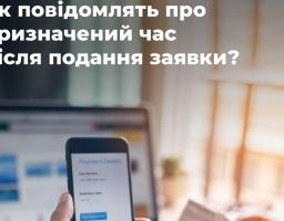До 31 березня усі пенсіонери, які стали внутрішньо переміщеними особами раніше 24 лютого 2022 року, мають пройти фізичну ідентифікацію