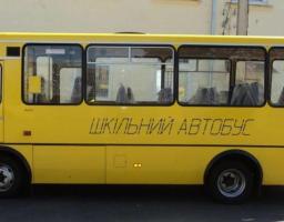 Придбано нові шкільні автобуси для двох районів області