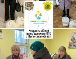 Майже 900 продуктових наборів видані у хабах Кремінщини за минулий тиждень 