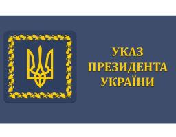 Студентці Старобільського фахового коледжу призначено стипендію Глави держави