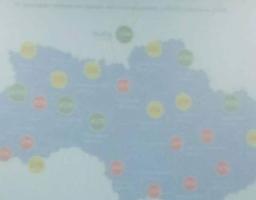 Про проведення республіканського семінару з головами прес-служб Департаментів охорони здоров’я України та обласних державних адміністрацій