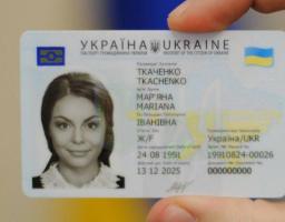 Що робити, якщо був загублений паспорт