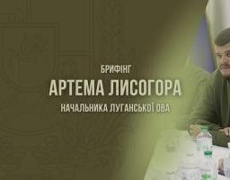 Засідання Конгресу місцевих та регіональних влад при Президентові України, збереження дистанційної освіти, підтримка військових, – Артем Лисогор про основні події тижня