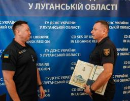 Рятувальникам Луганщини вручили державні та відомчі нагороди 